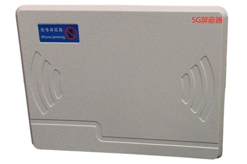 蒋场镇经济型移动通信干扰器7路