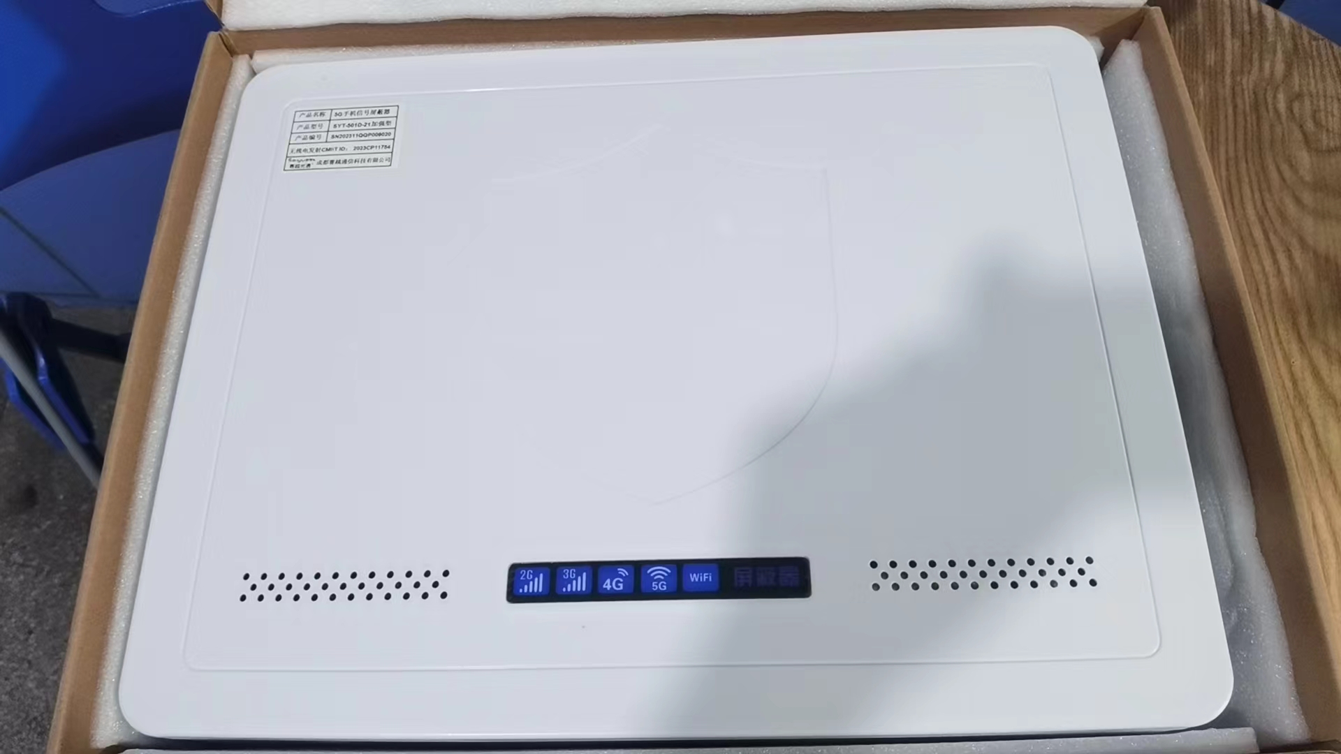  蒋场镇内置21路移动通信干扰器