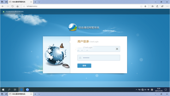  蒋场镇无线通信对讲调度网管系统