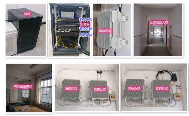  蒋场镇某武警部队屏蔽管控案例（数字信令级）