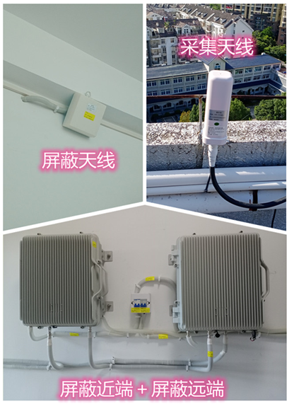  蒋场镇某检察院保密室屏蔽案例（数字信令级）