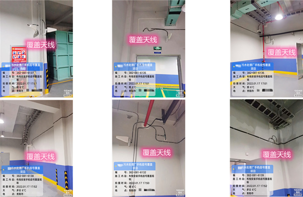  蒋场镇污水处理净水厂地下箱体覆盖案例